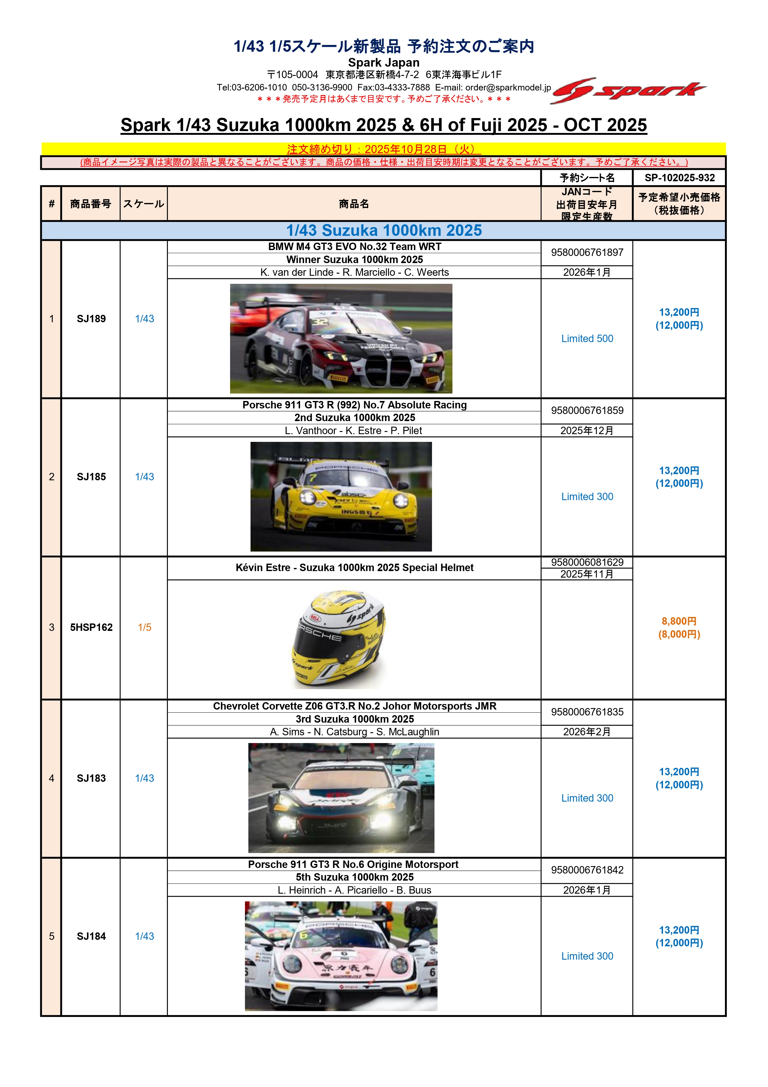F1 50×70cm 大型ポスター　在庫ラスト F1 50×70cm 大型ポスター 在庫ラスト F1 50×70cm 大型ポスター