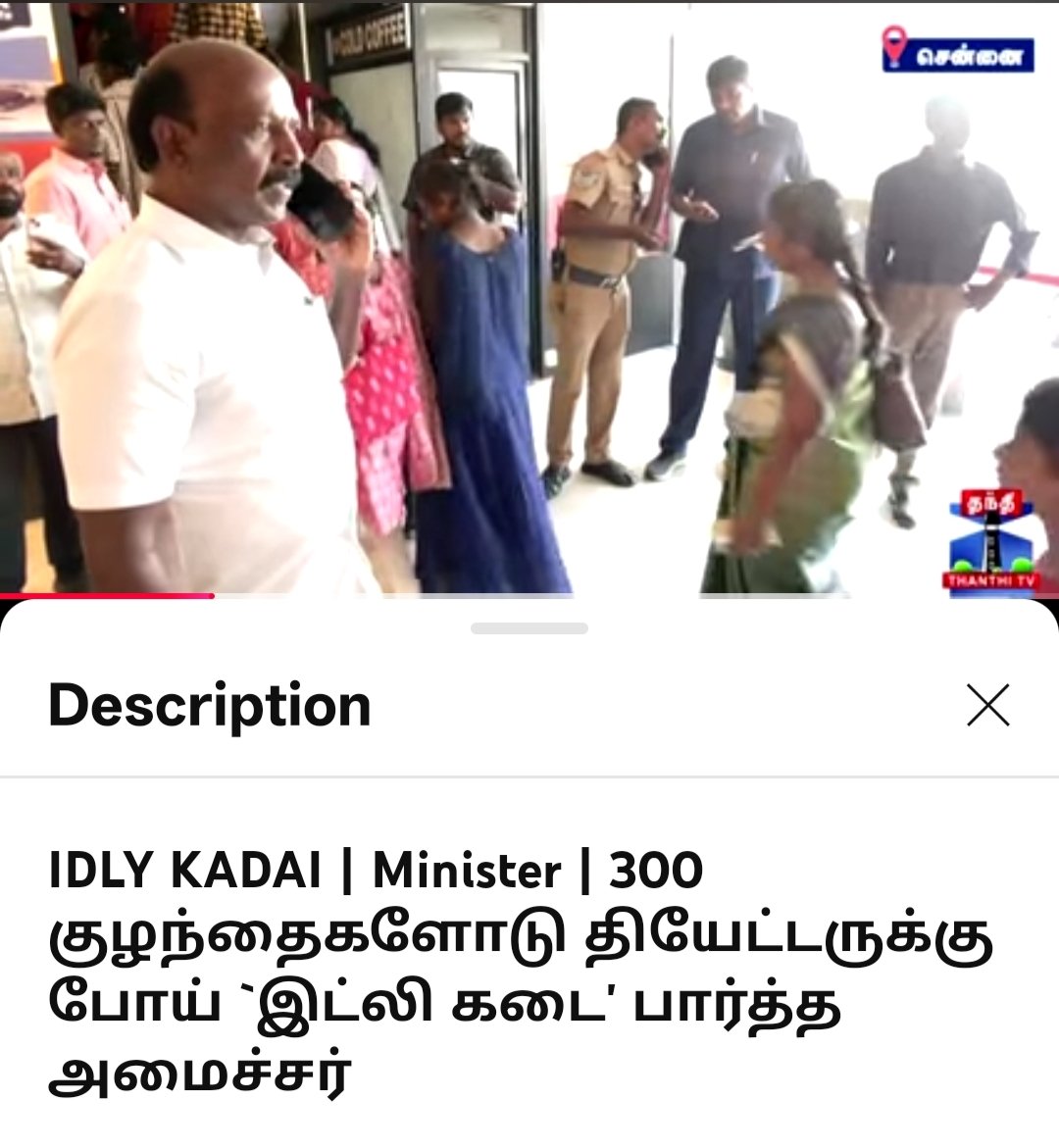 TVK Ramesh tweet media