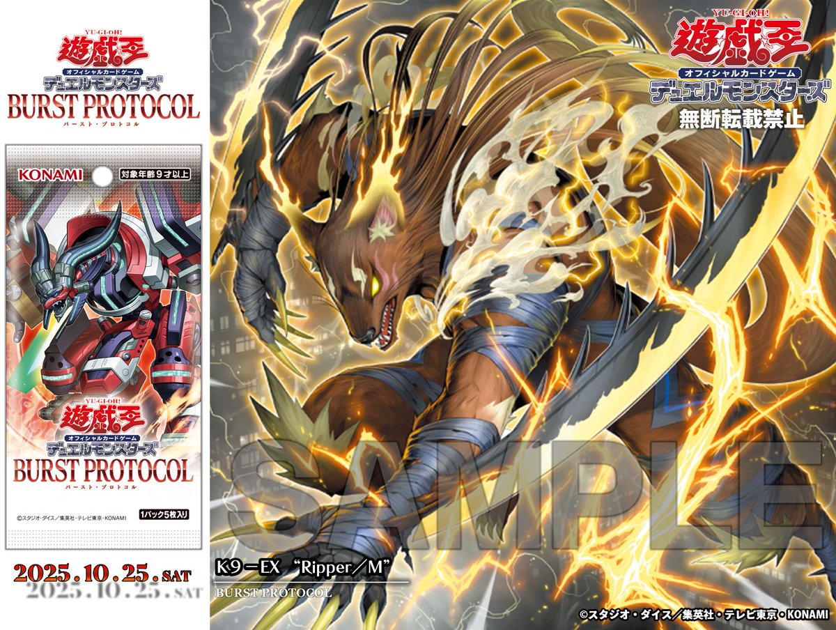 遊戯王 - おかず YU-GI-OH.jp