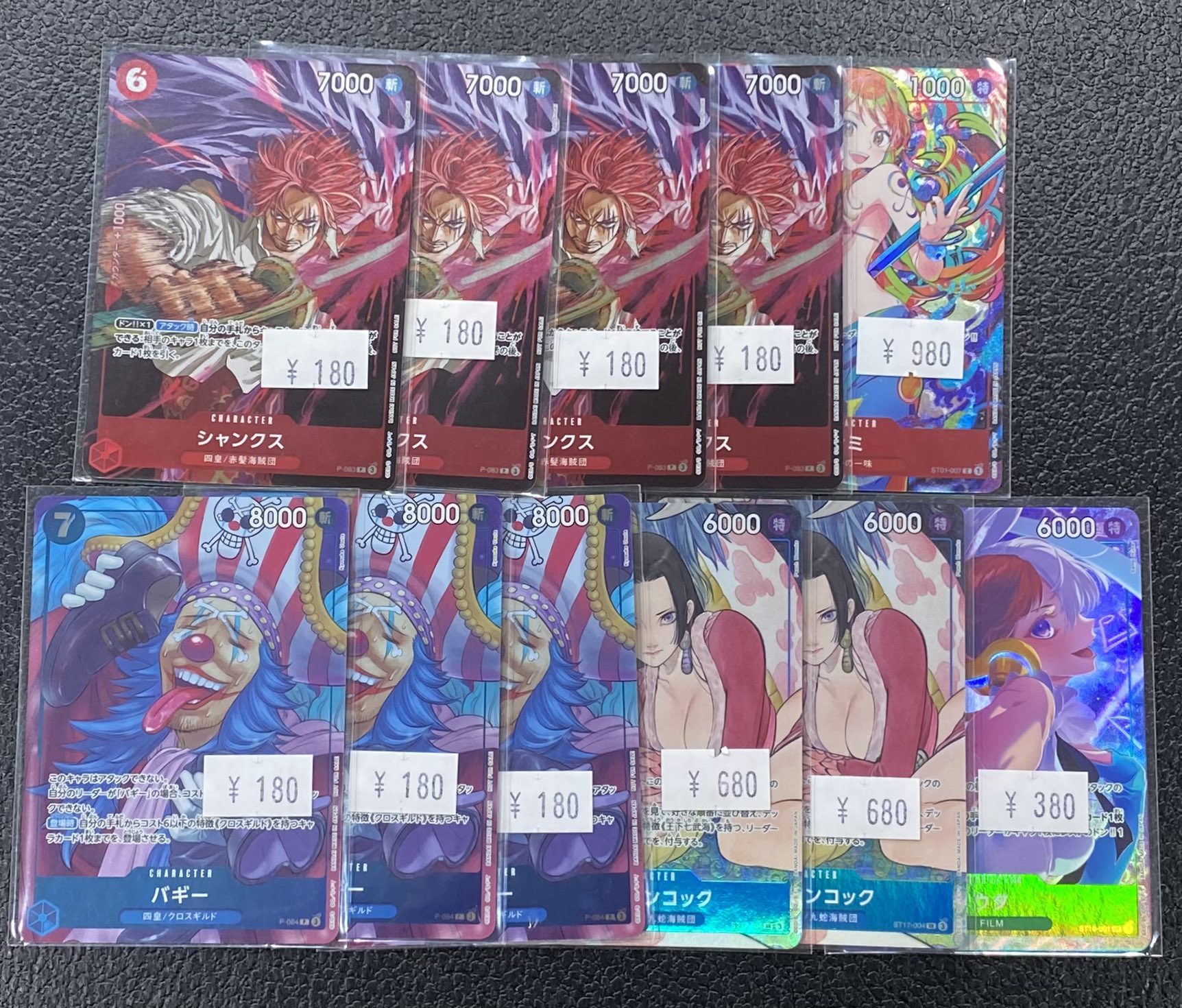 タグサイド中野店@ポケカ/ワンピカ/高価買取中🙌 on X