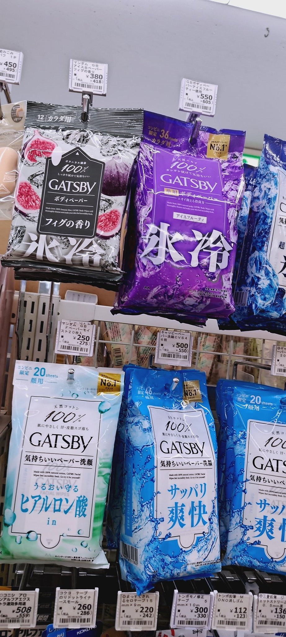 メルカリで本日中に売れなければ300円❗「心眼ニャンコ」 メルカリで30分以内に売れなければ300円 「心眼ニャンコ
