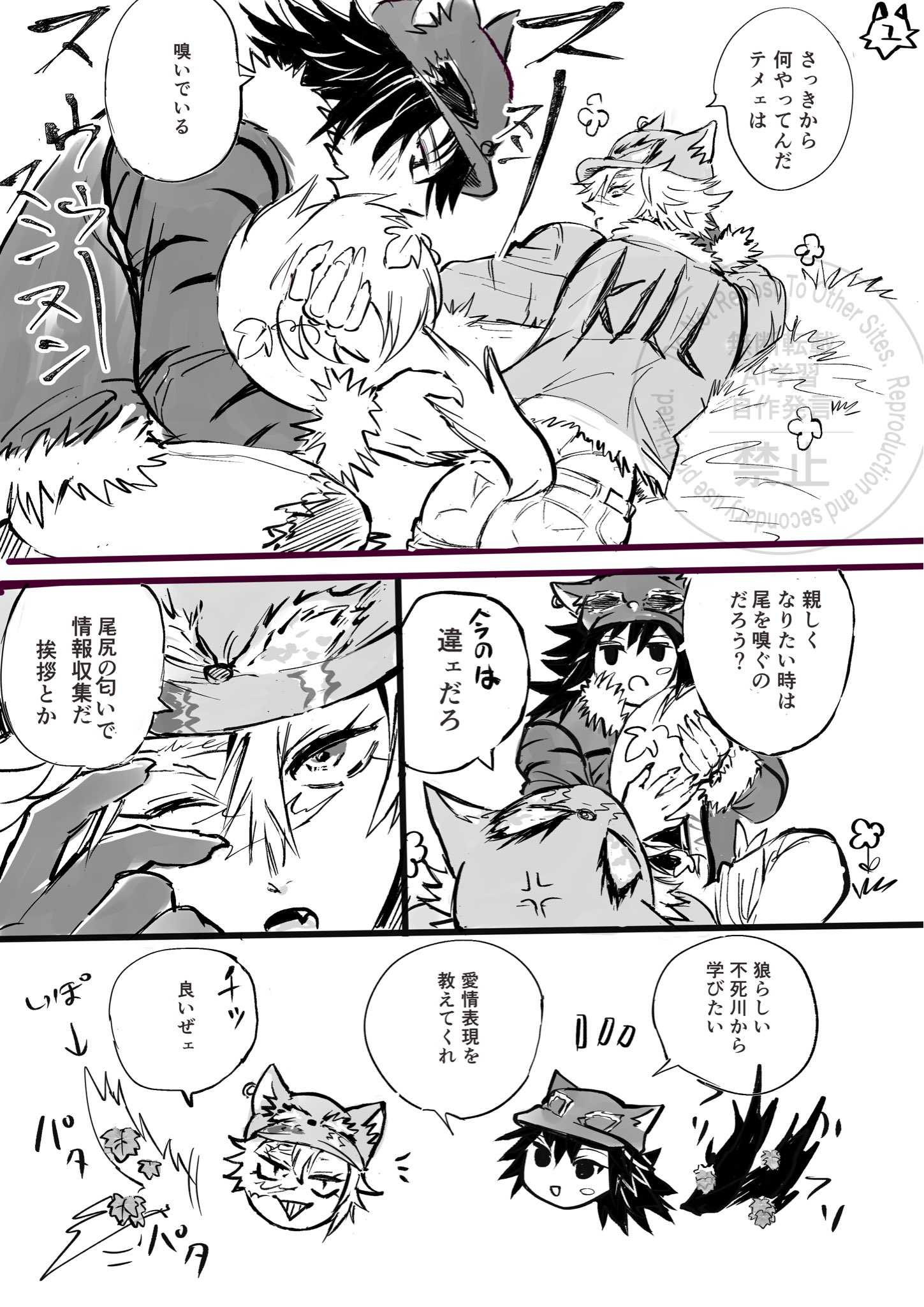 fufuページ★ fufu☆入城済🏯 (@fufu3) / X