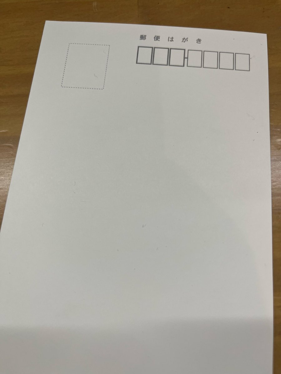 晴天の本日！
宜しくお願いします

セトリは基本ハガキですねん。