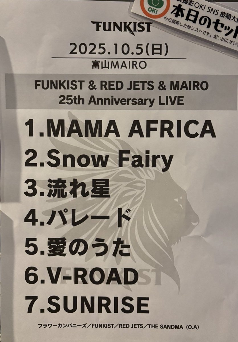 SAIGOH_FUNKIST's tweet photo. 富山マイロ25周年おめでとうございます！RED JETS25周年おめでとう！
フラワーカンパニーズやっぱりライブモンスターでした。そして優しさの塊みたいな先輩でした。RED JETSはムカつくくらいいいライブしてました。SANDMANS色んな感情があっただろうに、バトン託してくれてありがとう。美しい日でした https://t.co/OeCWNkT8CT