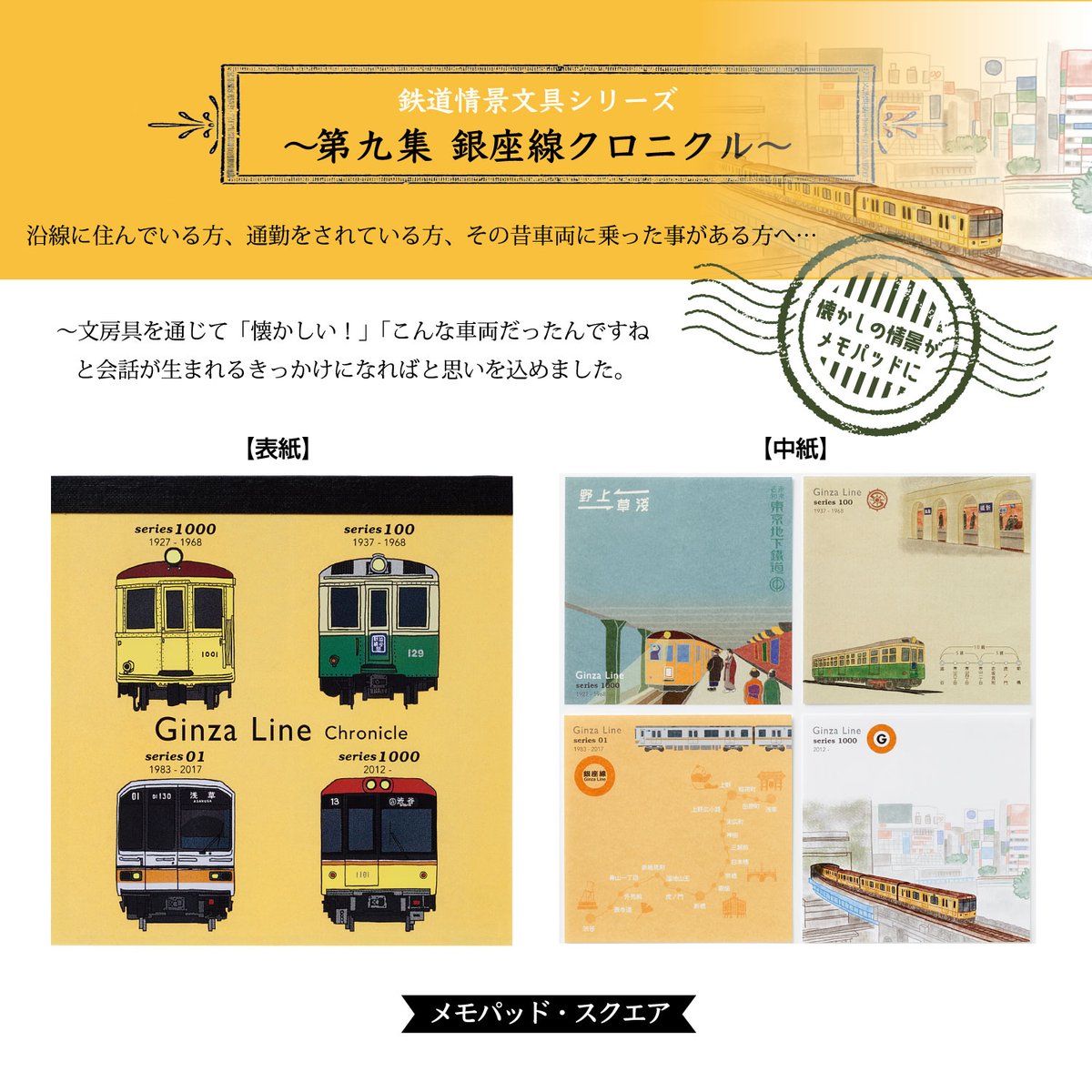 鉄道模型の店ポポンデッタ (@PopondettaRailM) / Posts / X
