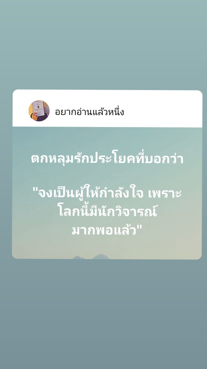 แสงหล้า tweet media