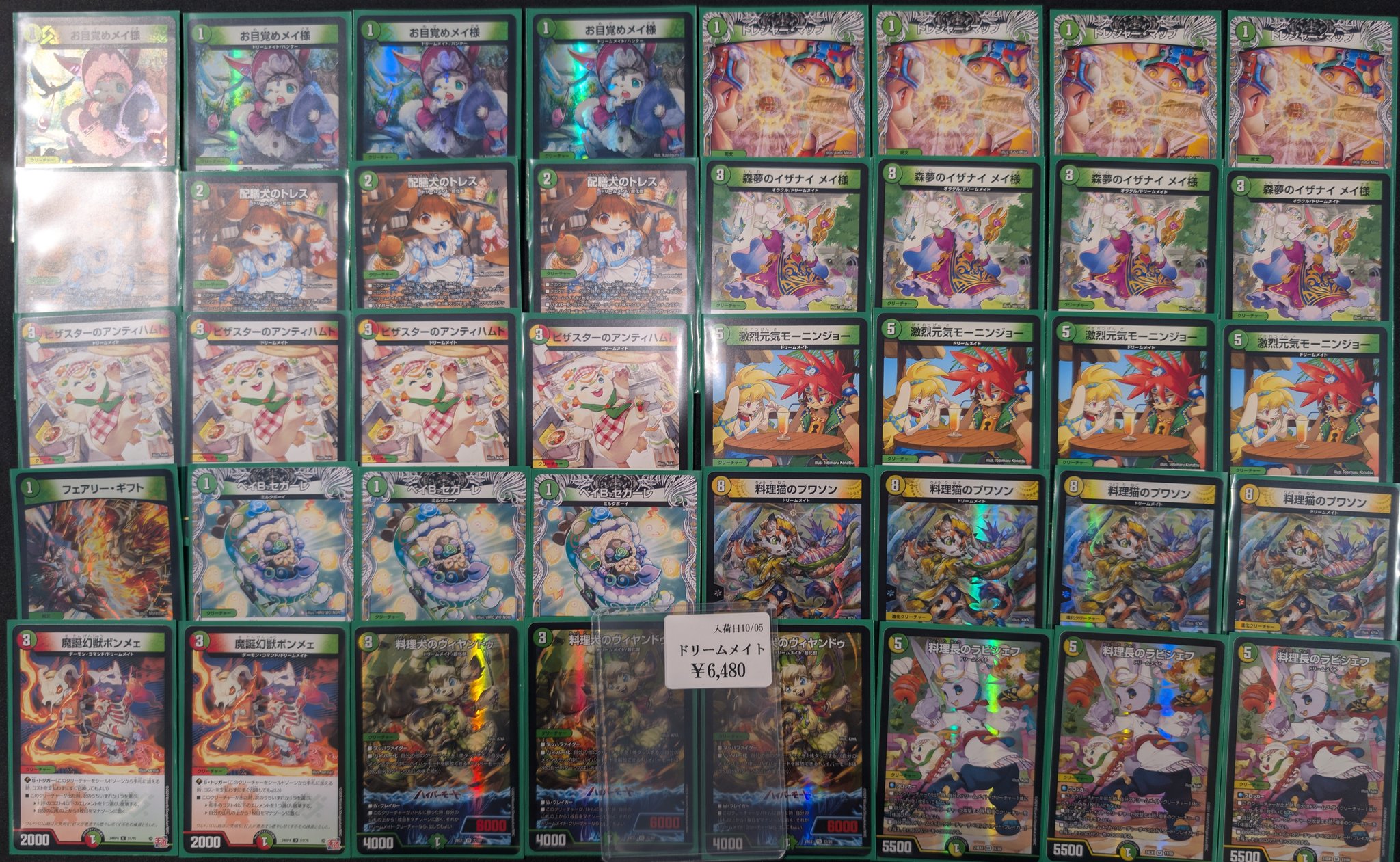 トレカ専門店GIRAFULLなんば店(ビル一棟) on X: 