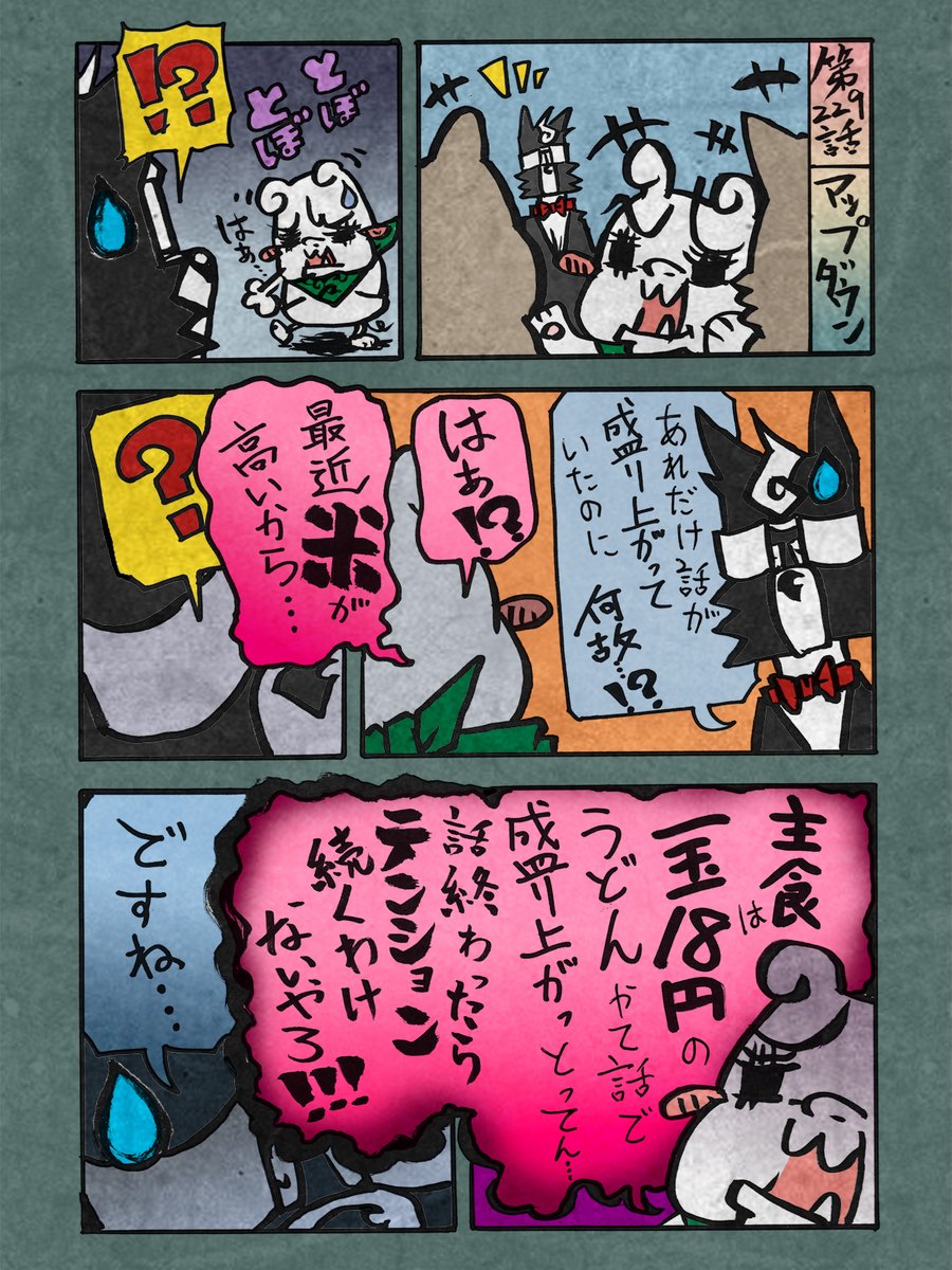 amill❤︎様　リクエスト BABILLく～ん🇯🇵 (@BABILL3sei1) / X