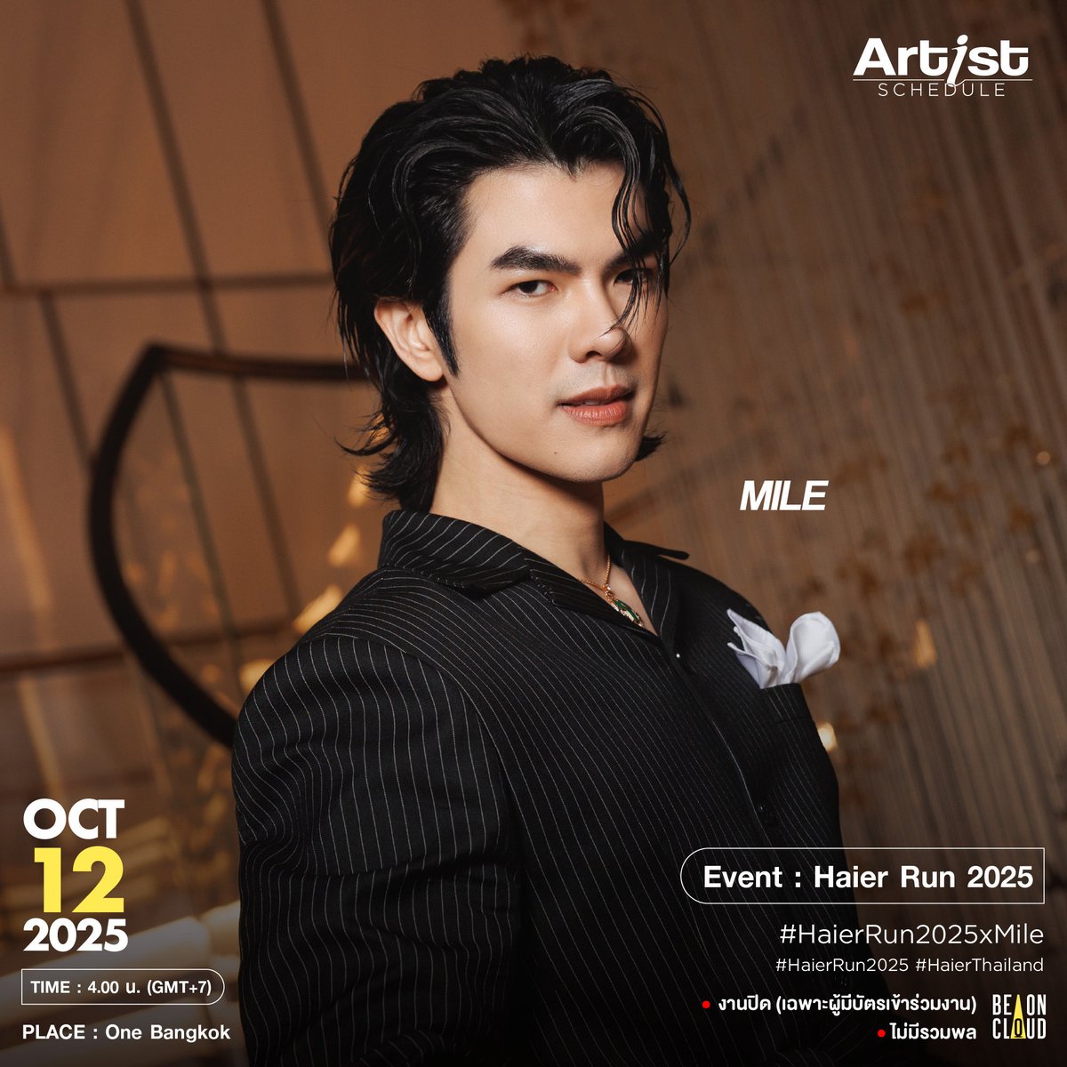 beoncloud_th's tweet image. 📍 ตารางงานศิลปิน BeOnCloud 
🗓 วันจันทร์ที่ 6 ตุลาคม - วันจันทร์ที่ 13 ตุลาคม 2568

#BeOnCloud