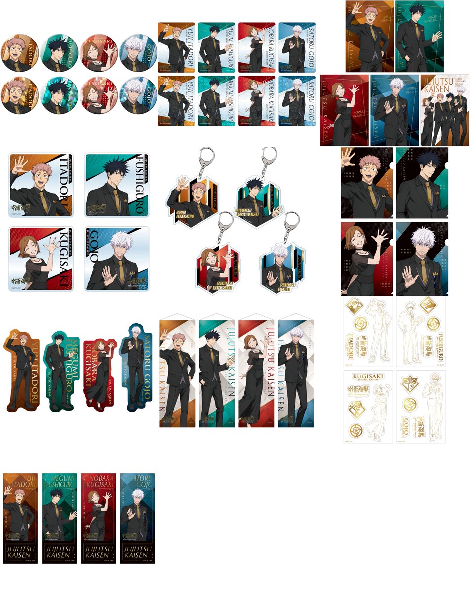 スーツに身を包んだ虎杖たちの描き下ろし新グッズを多数発売予定！

購入特典：各店期間中、イベントショップにて 税込3,000円以上ご購入で「イラストカード(全4種)」をランダムで1枚プレゼント！