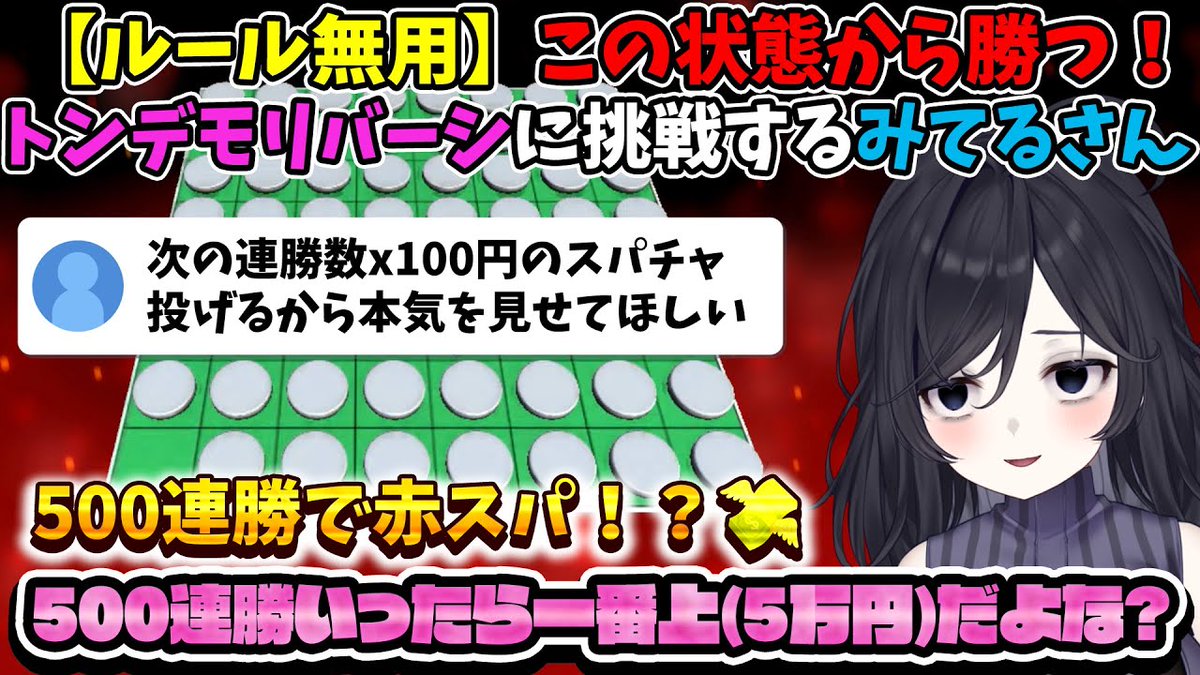みてるよ みてる みてるよみてる - YouTube