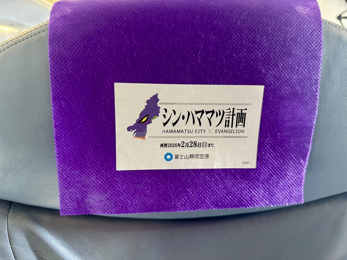 FDA6号機パープル×エヴァンゲリオン🫱🏻‍🫲🏼 先週末から