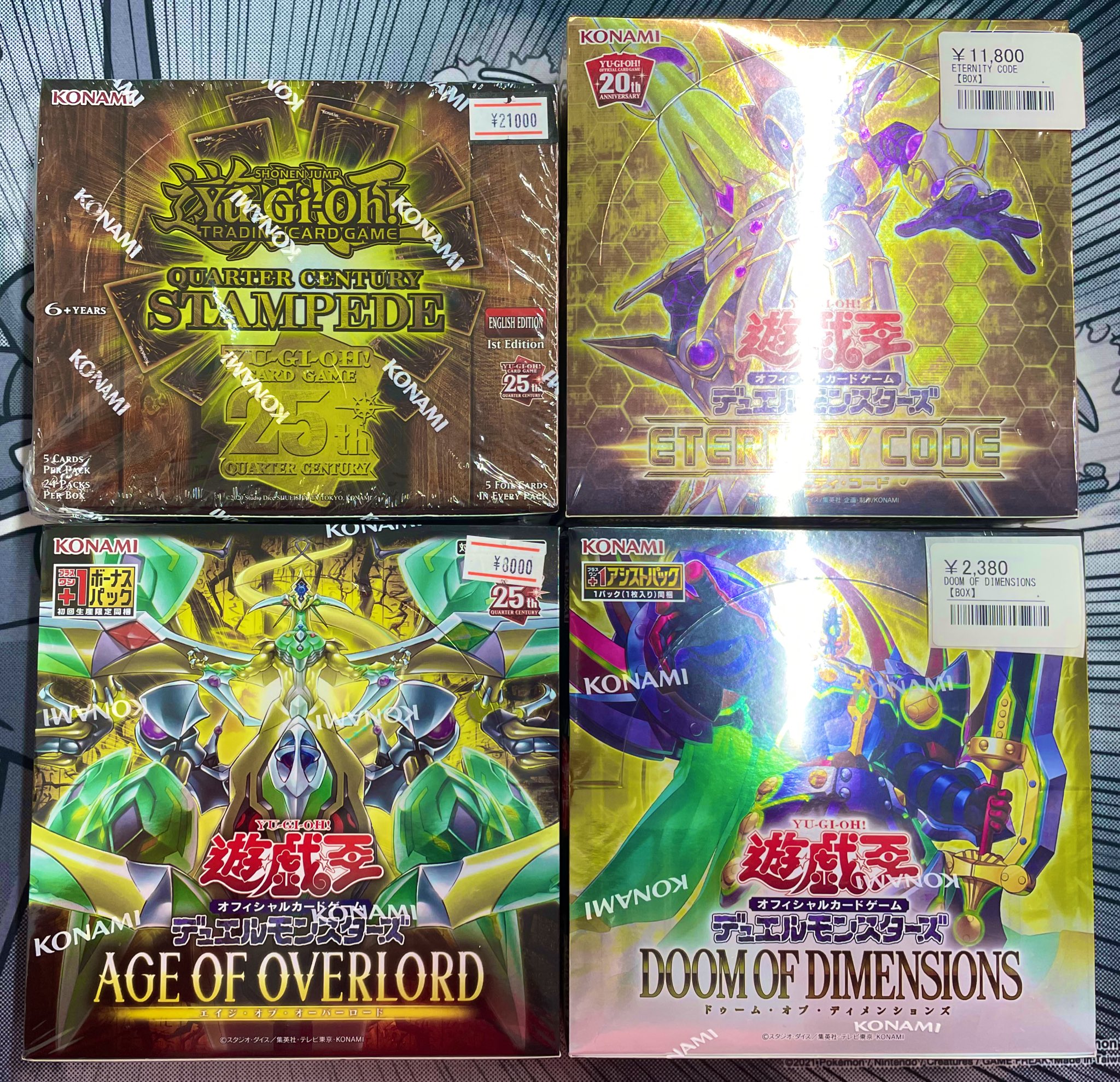 遊戯王 英語版　約14000枚 まとめ売り セット　処分 大量　10000枚 シンソク新宿店@ポケカ 遊戯王 カードショップ 買取 PSA鑑定品