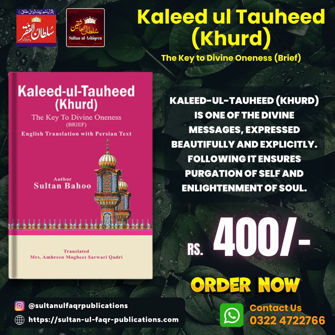 SultanBahoo_RA's tweet image. Kaleed-ul-Tauheed (Khurd) is one of the Divine messages, expressed beautifully and explicitly. Following it ensures purgation of self and enlightenment of soul.
Order Now:
bit.ly/order-on-websi…
Language: English
Author: Sultan Bahoo R.A
#sultanulashiqeen #sultanbahoo #faqr