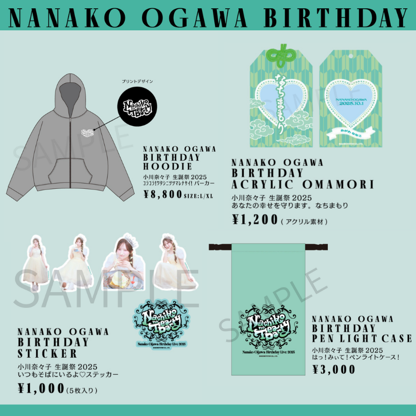 CANDY TUNE 小川奈々子 生誕祭パーカー Lサイズ CANDY TUNE【Official】 on X: 