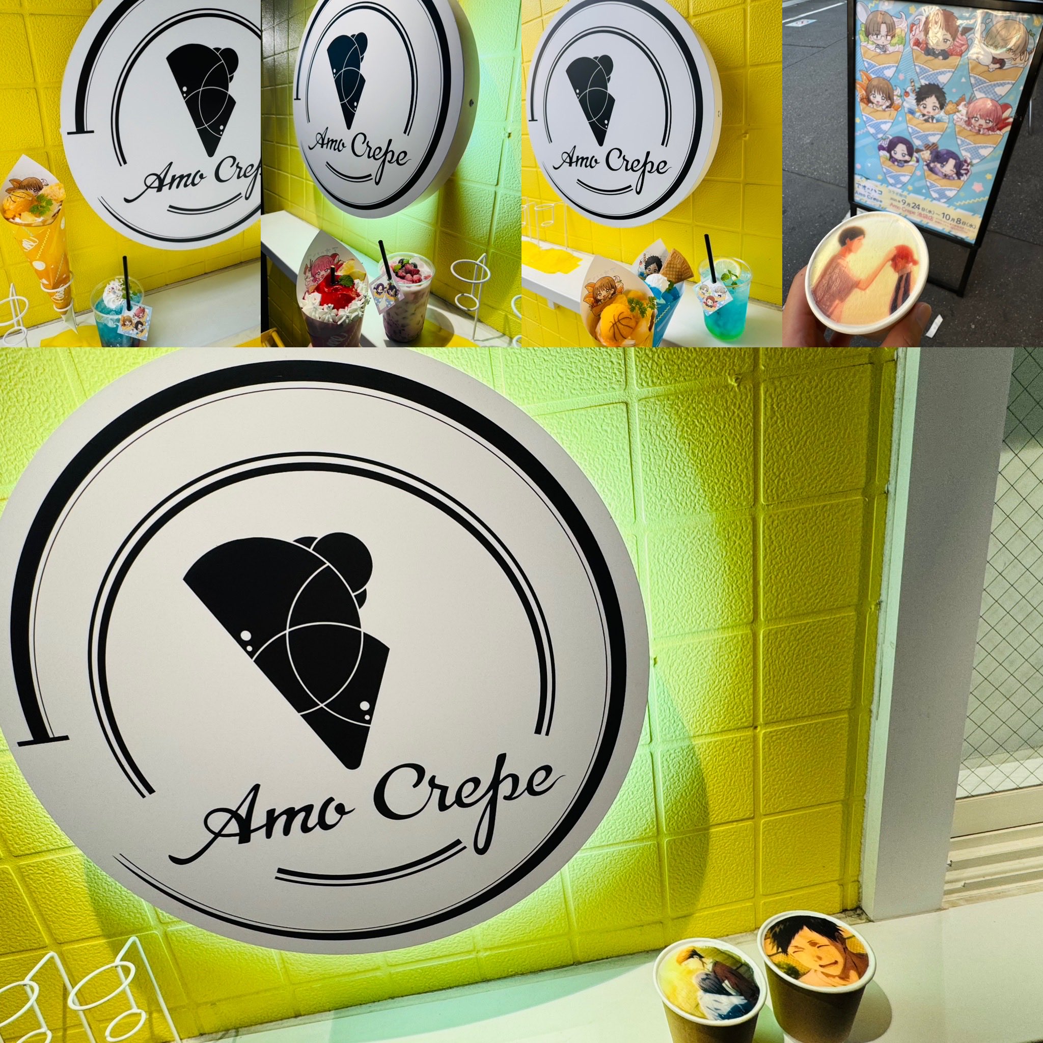 AmoCrepe - Search / X