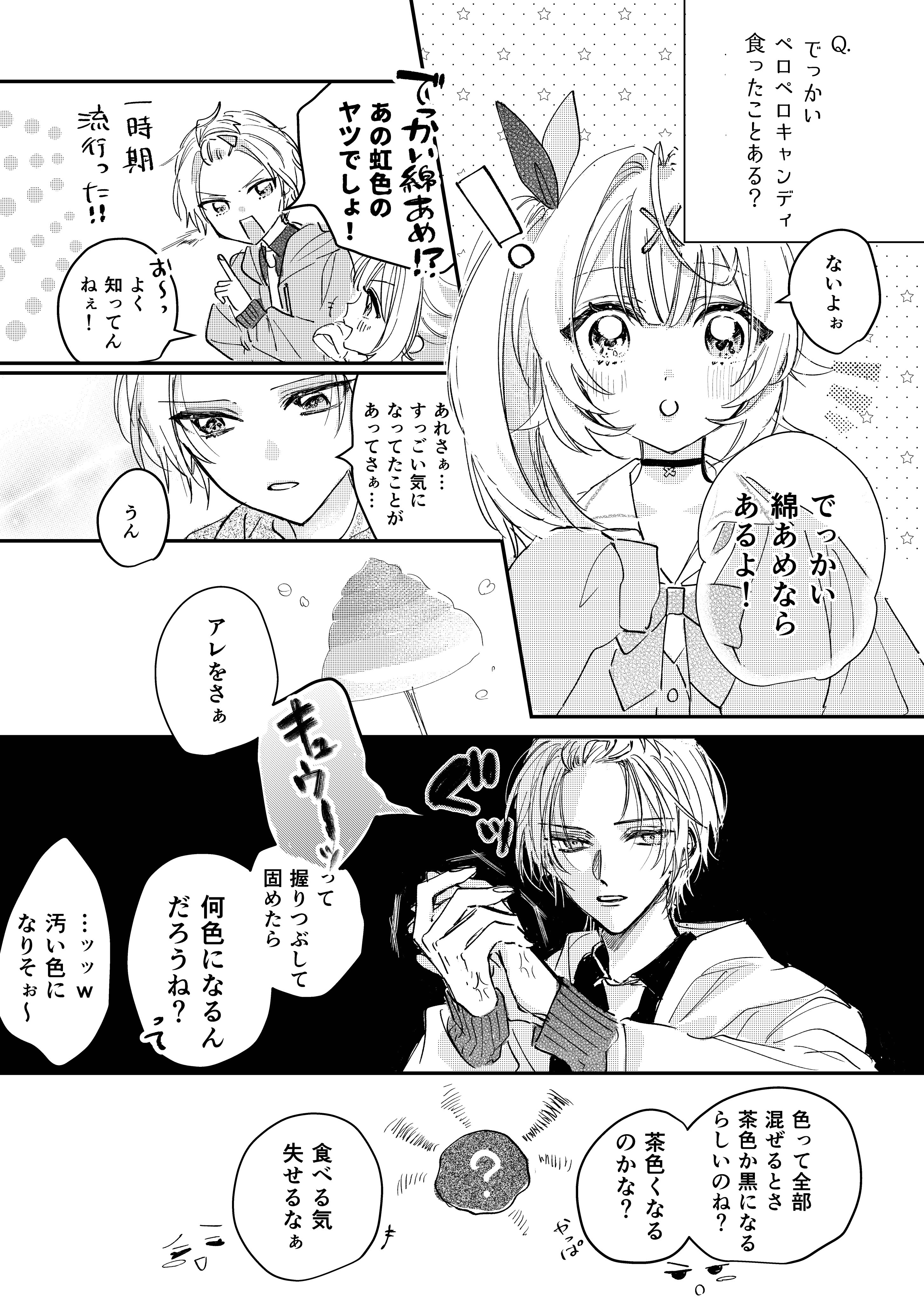 はなち様 ちばフラワーバス （千葉200か 1798） ｜バス道楽｜