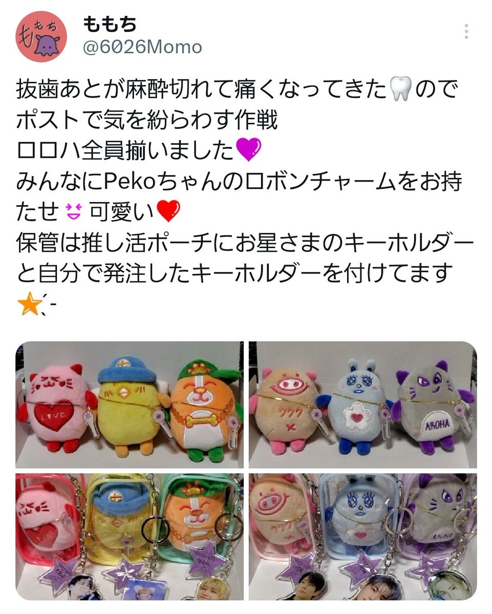 ⚠️Diffusion⚠️
Beware of overseas Aloha scams!
Scammers are using other people's images on TikTok to commit fraud!
Other images are also personal property and not for sale!
Please do not conduct transactions here.

⚠️Difusión⚠️
¡Cuidado con las estafas Aloha en el extranjero!
¡Los