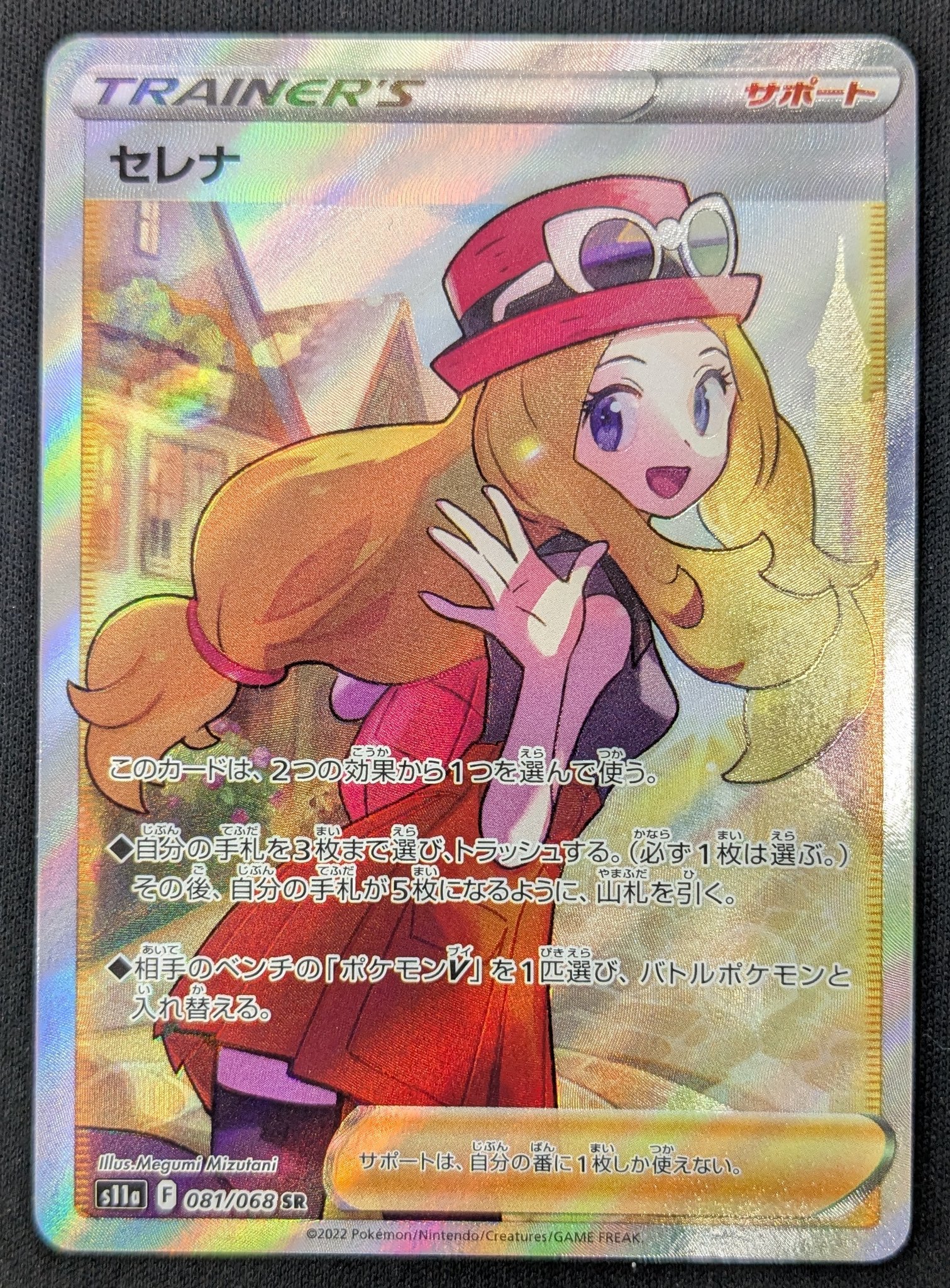 Bee本舗名古屋大須店 on X: 