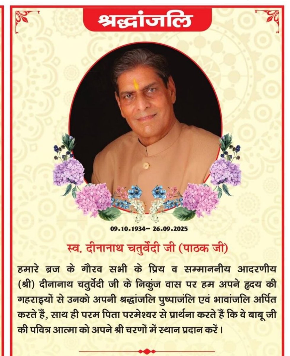 BrahmanChetna's tweet photo. @JitinPrasada https://t.co/DH5aI2txTz