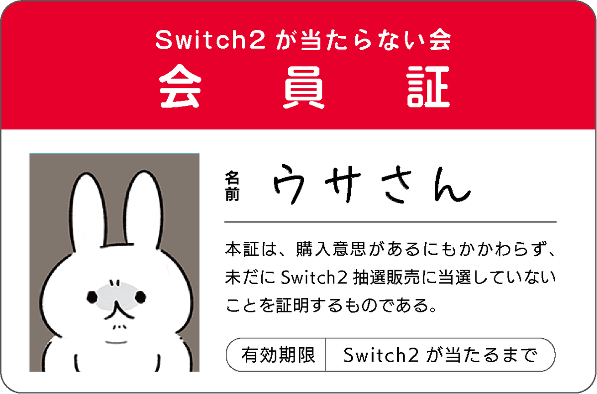 ウサさん@デザフェス両日A156 (@usayoco) / X