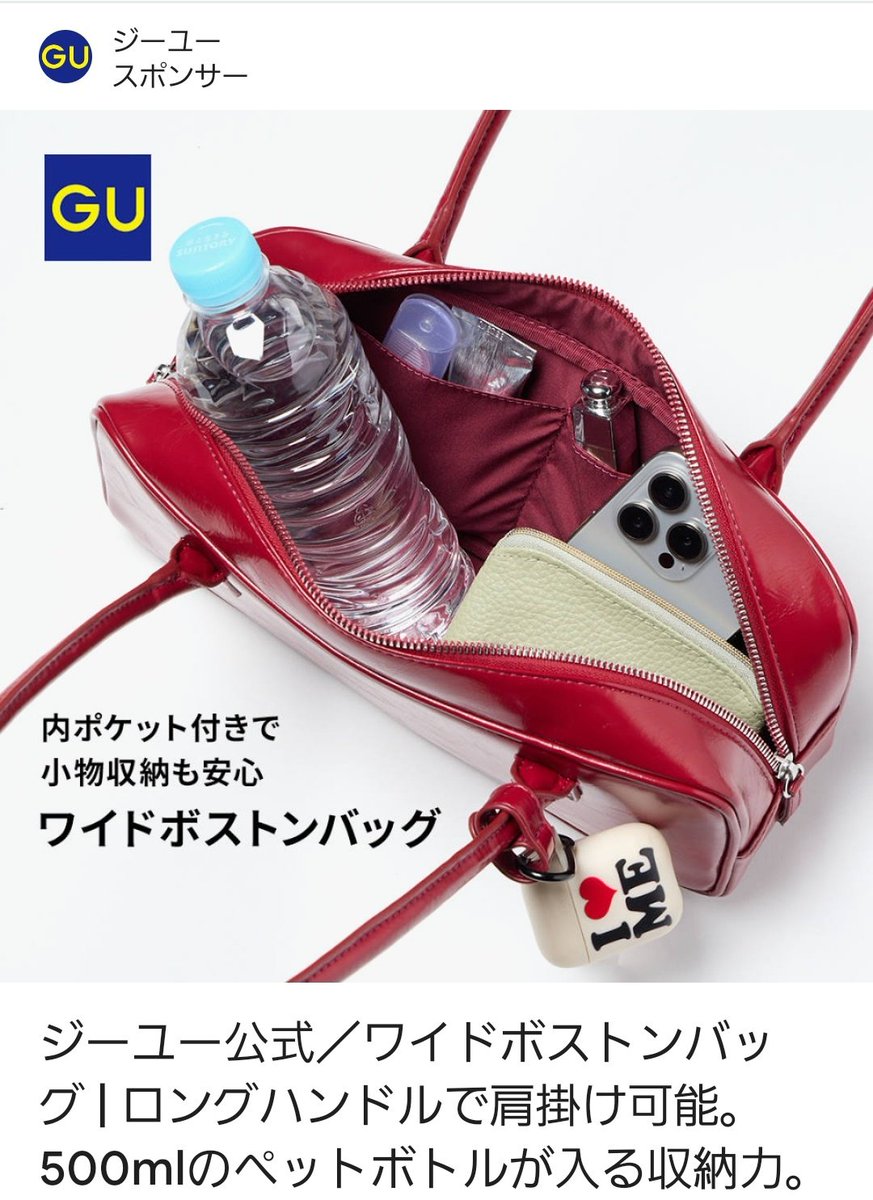 明日花 (@asuka111hana829) / Posts / X