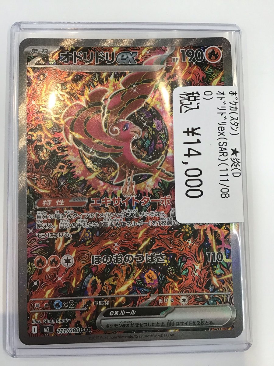 遊ING浜町店トレカ YCS(遊INGチャンピオンシップ)公式 on X