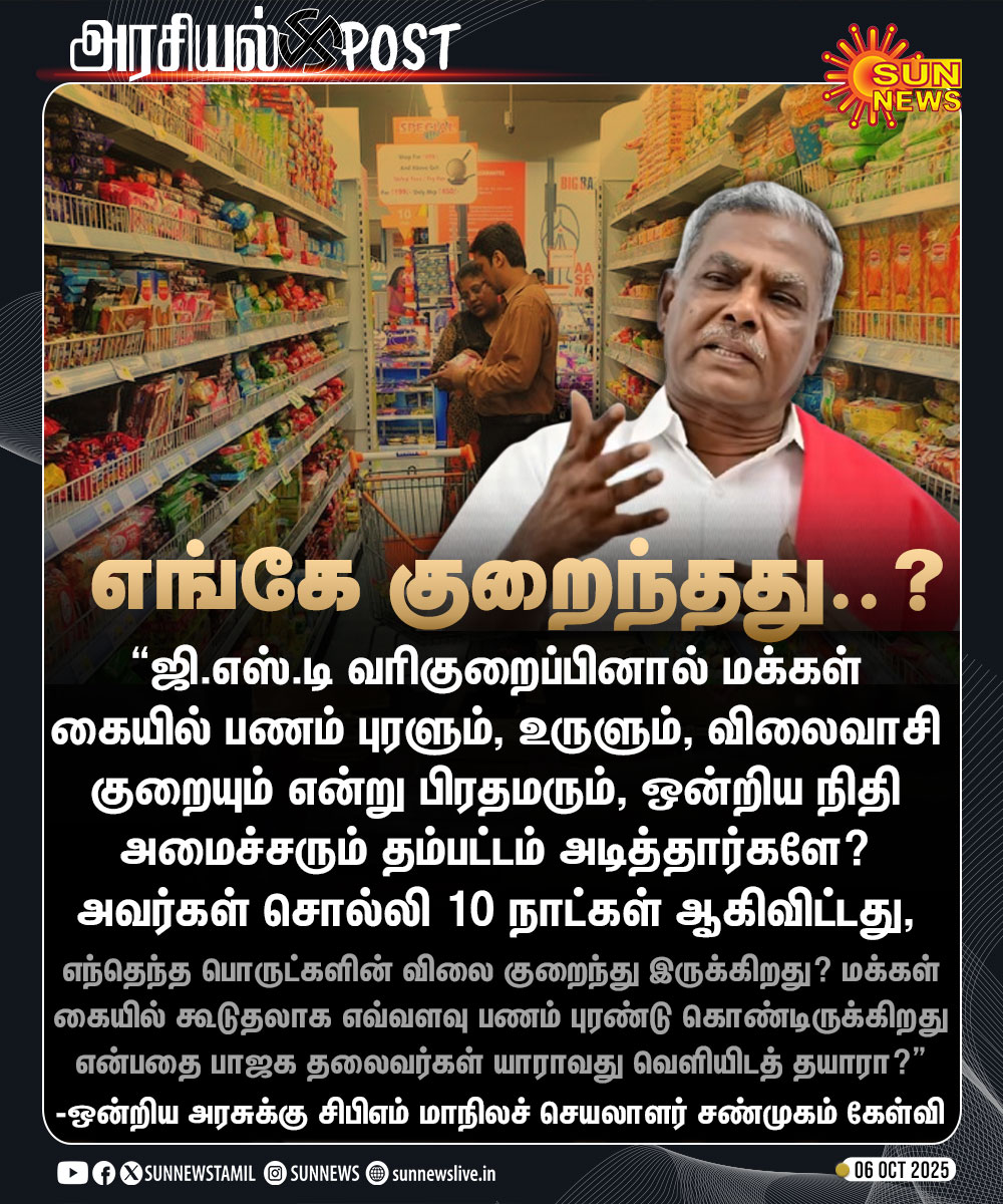 Sun News tweet media