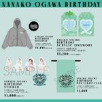 CANDY TUNE 小川奈々子 生誕祭 2025 】 小川奈々子 生誕祭 2025 グッズ