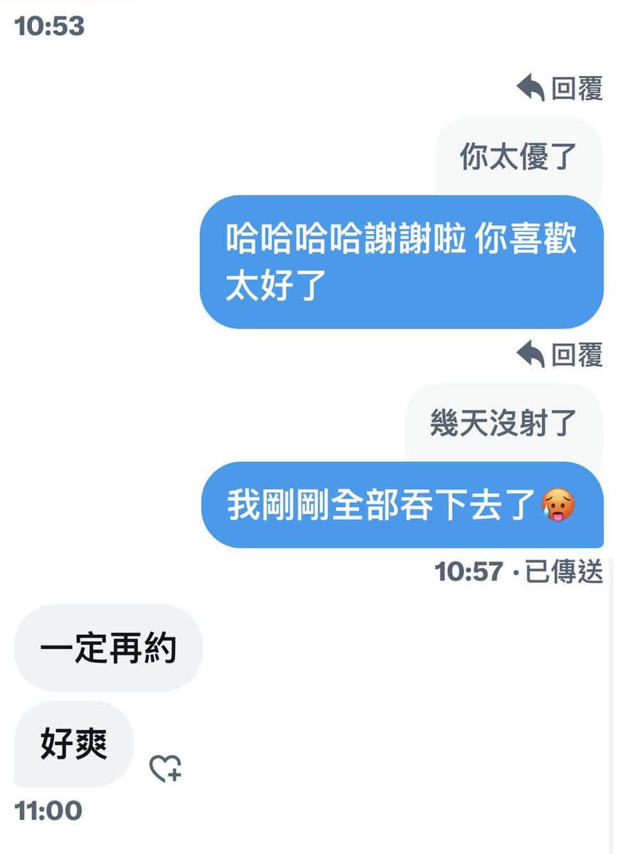 像大學生的研究生 tweet media