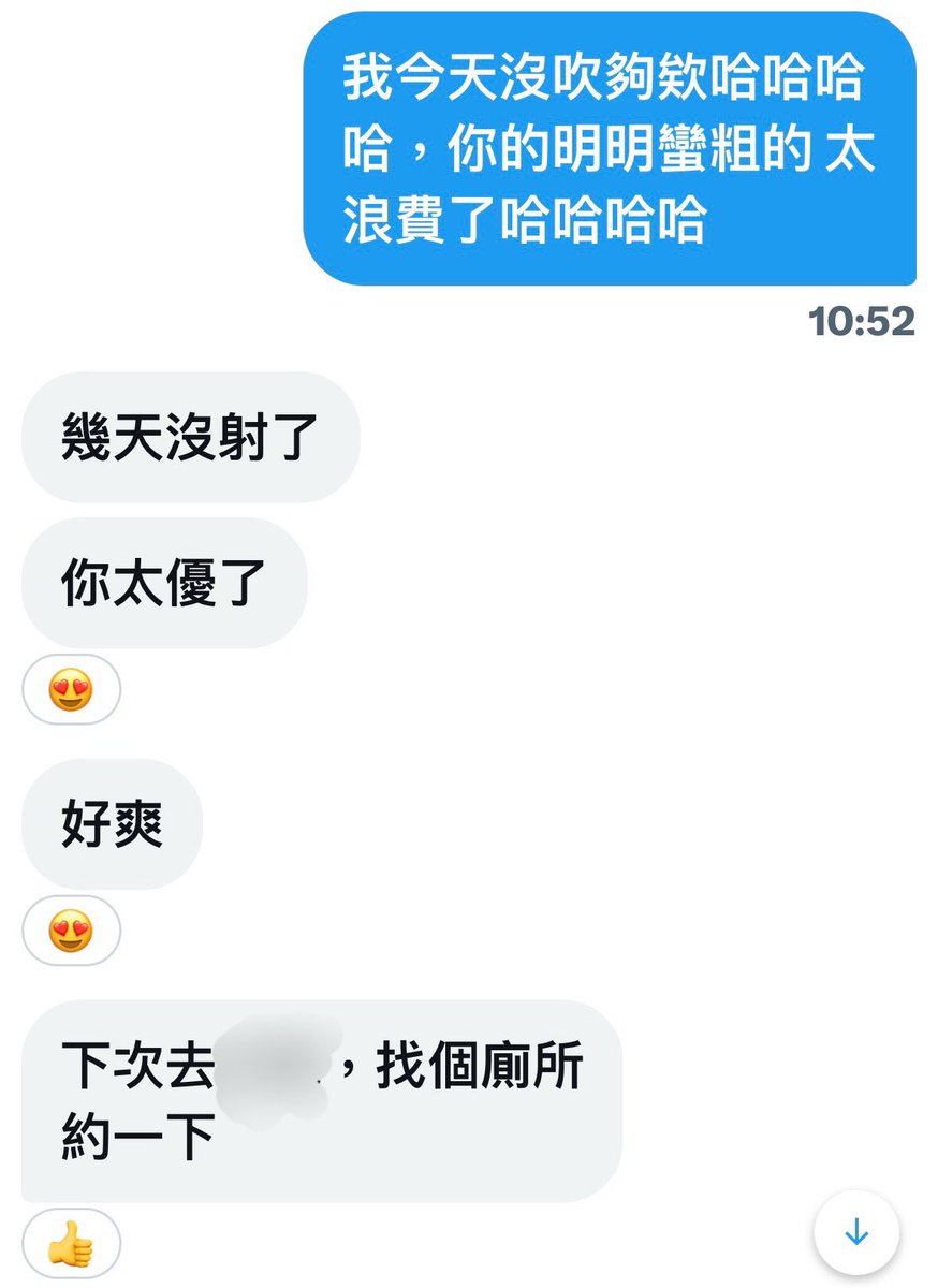 像大學生的研究生 tweet media