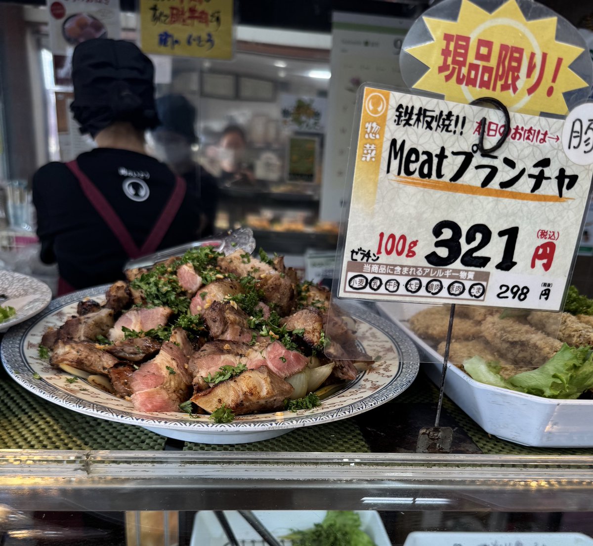 maruko01385's tweet image. #９月を写真４枚で振り返る

どこを切っても肉のいとうの写真が出てくる...
そもそも4枚でなんか足りないよ...

#肉のいとうアンバサダー