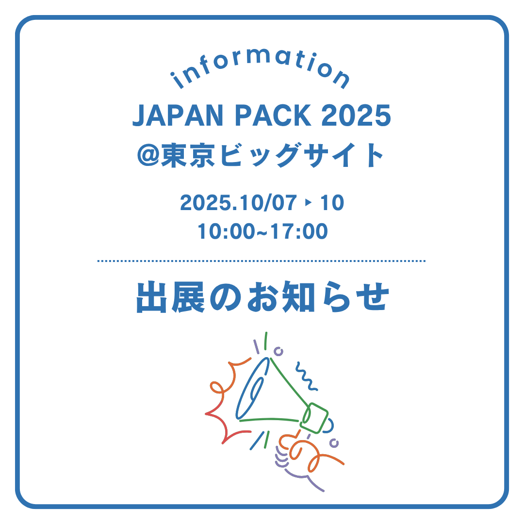 前田シェルサービス / 前田技研【公式】 tweet media