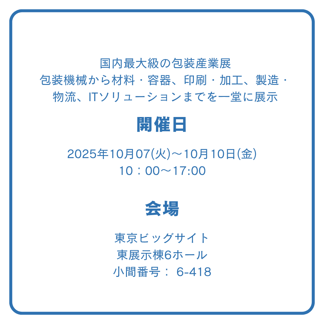 前田シェルサービス / 前田技研【公式】 tweet media