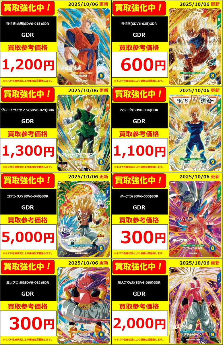 フルコンプPLAYERS CENTER八王子本店 on X: 