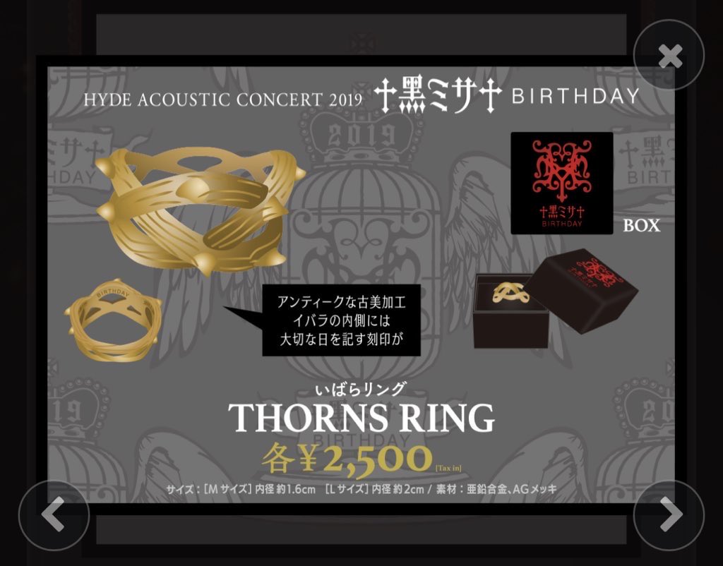 3会場限定 The Ravens クッション 3会場限定 The Ravens クッション 3