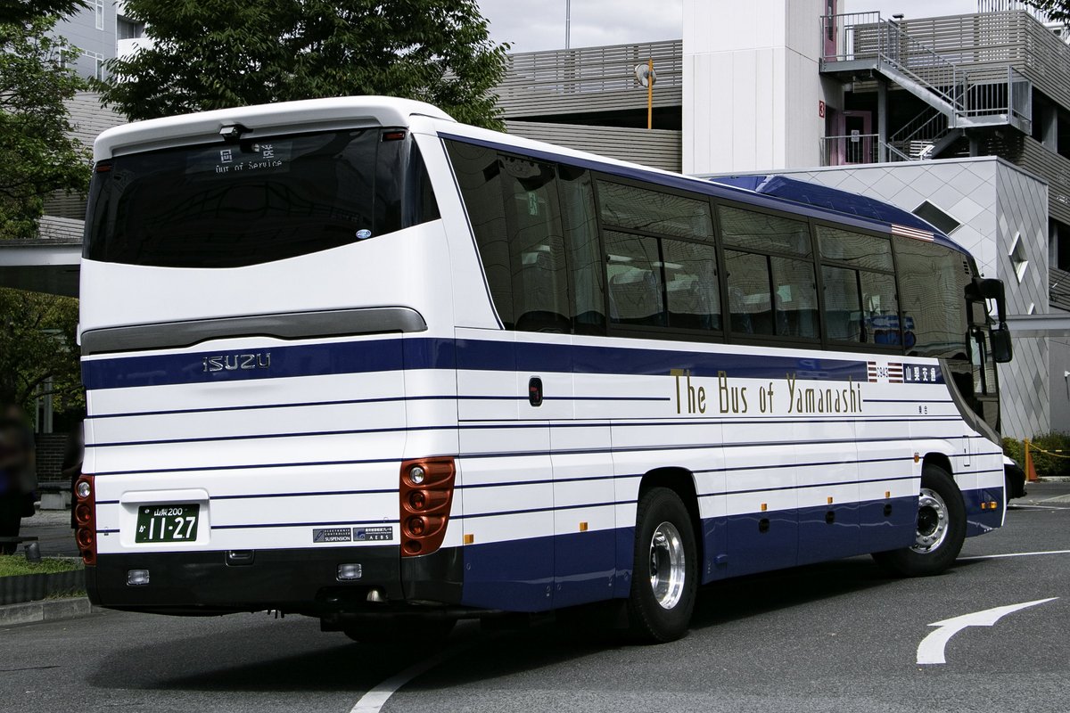 ゆきんこ山梨 25.10.06 新宿-甲府線YK1551便 山梨交通C943号車 山梨200か1127 ごく