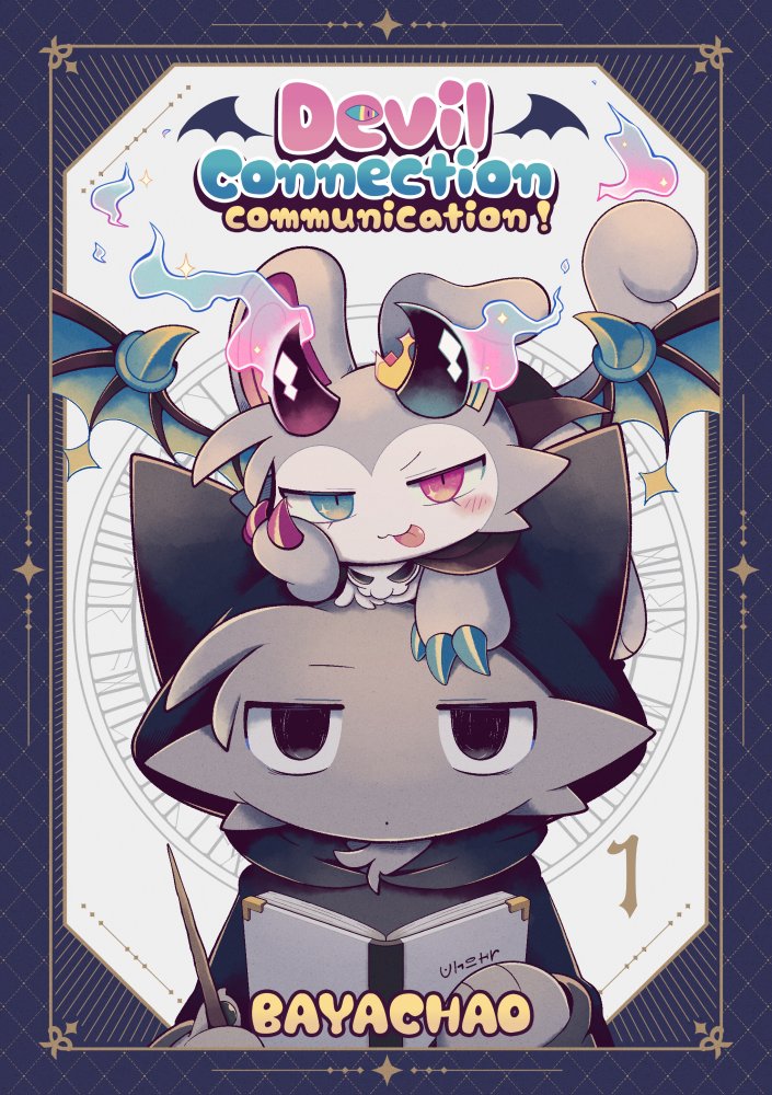 The English version of 
