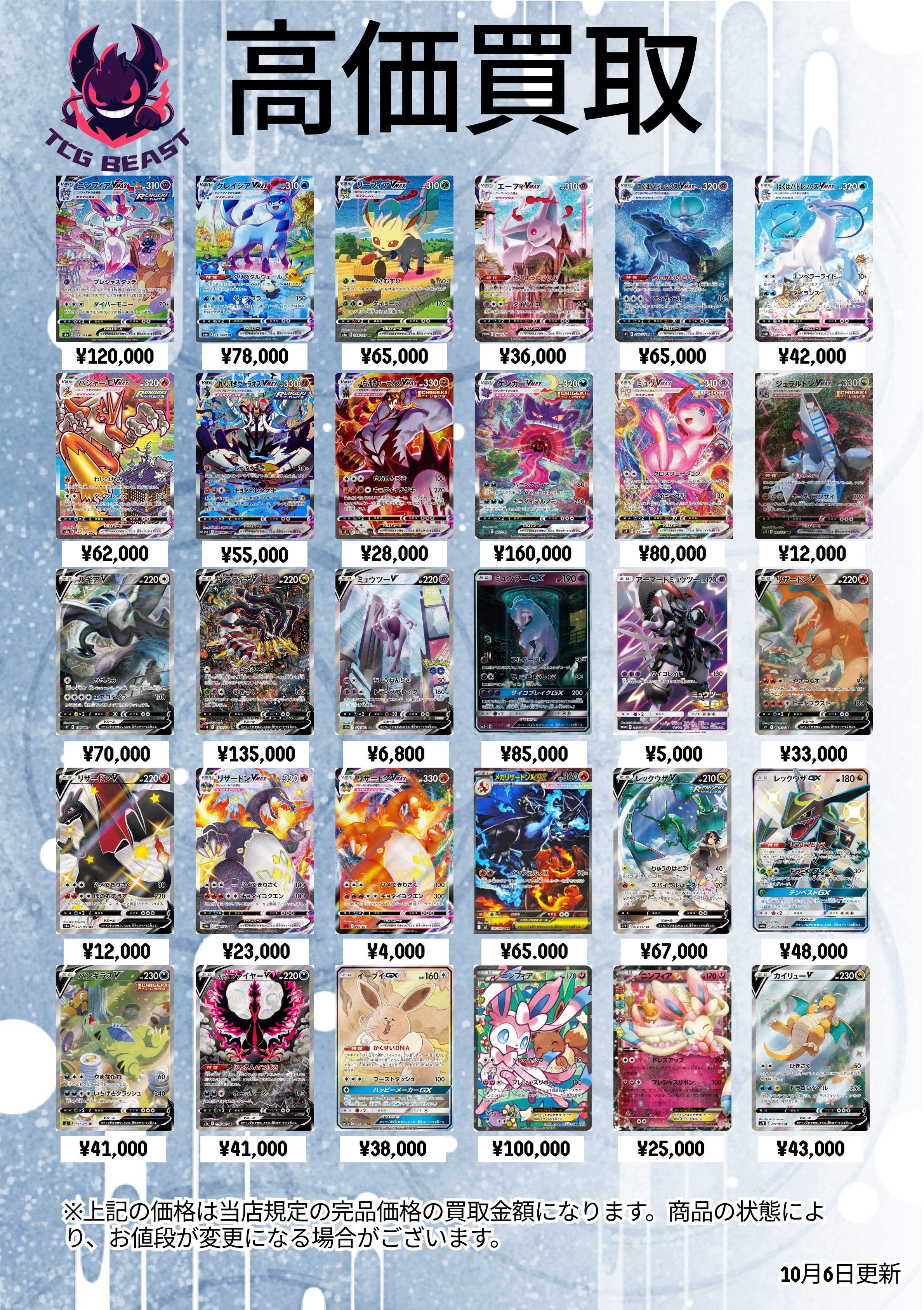 【程度良好】ポケモンカードまとめ売り 大好評]ポケモンカード まとめ売り35点セット - メルカリ