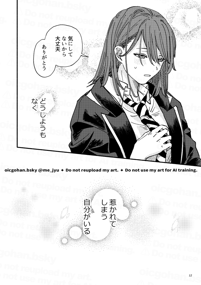 (2/2) 