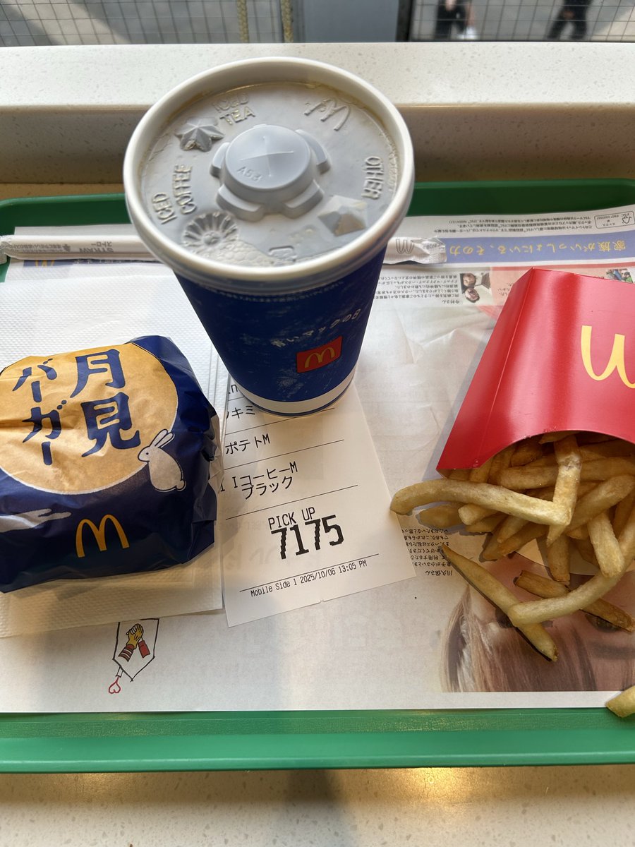 月見バーガー様 最終ご確認ページ 月見ﾊﾞｰｶﾞｰ - Search / X