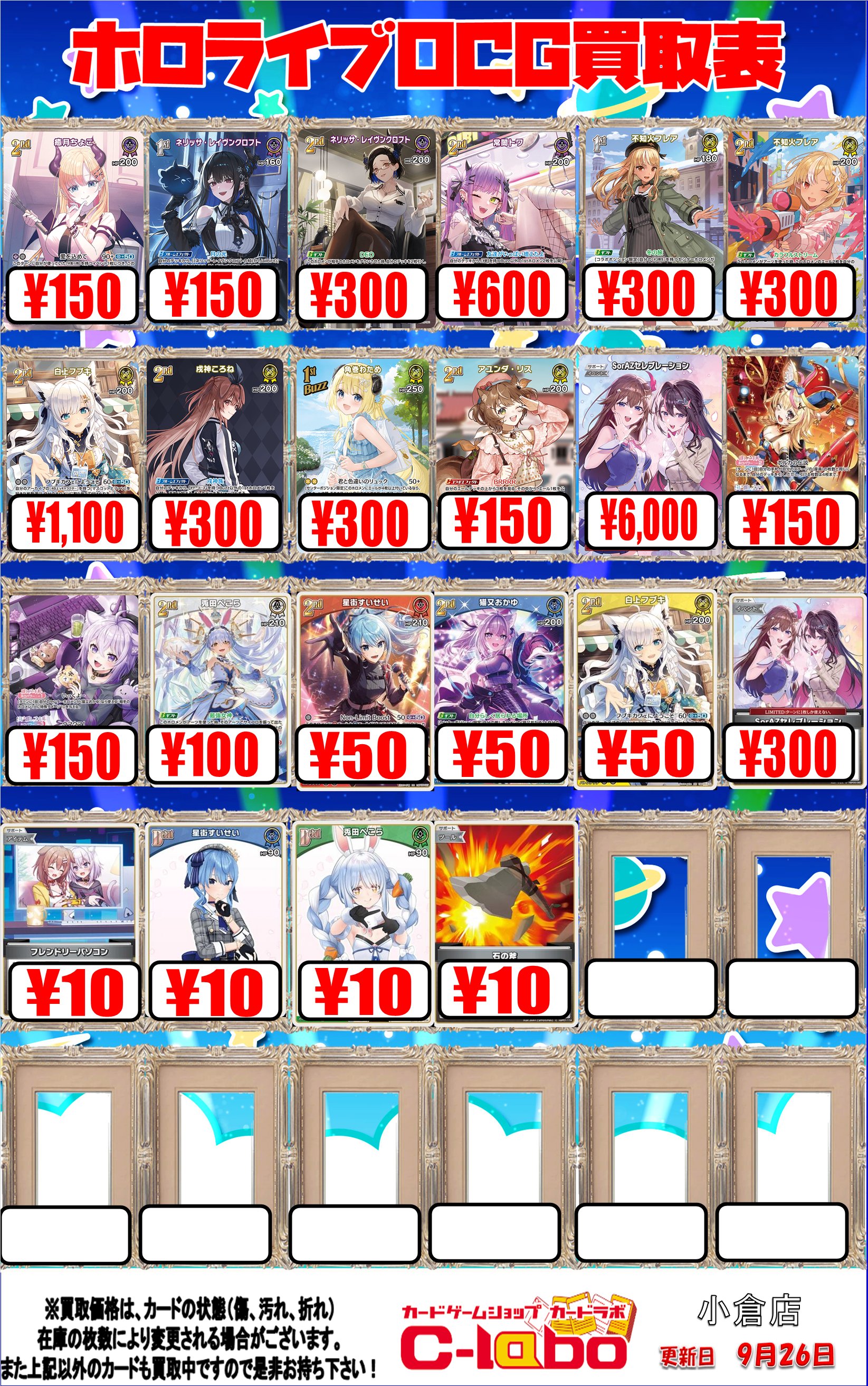 カードラボ 小倉店 on X: 