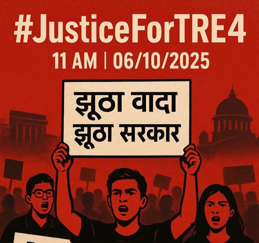 Ravi_Ranjan940's tweet photo. सरकार को जल्द से जल्द इस पर कार्रवाई करनी चाहिए।
हम सभी इस मुद्दे को लेकर चिंतित हैं।
यह हमारी भविष्य की जरूरत है।
आओ मिलकर इस आवाज़ को मजबूत करें।
हमारी एकता में ही शक्ति है।
6 अक्टूबर, 11:00 AM

@NitishKumar
 @BJP4Bihar
@Jduonline 
@sunilkbv https://t.co/tTwRa9ztdS