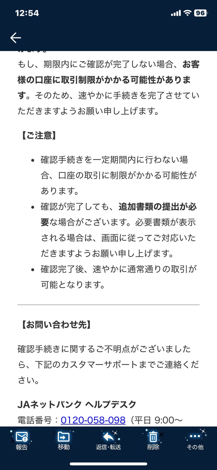 フィッシング詐欺 - Search / X