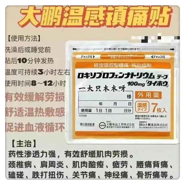 🐈‍⬛哆啦A梦 tweet media