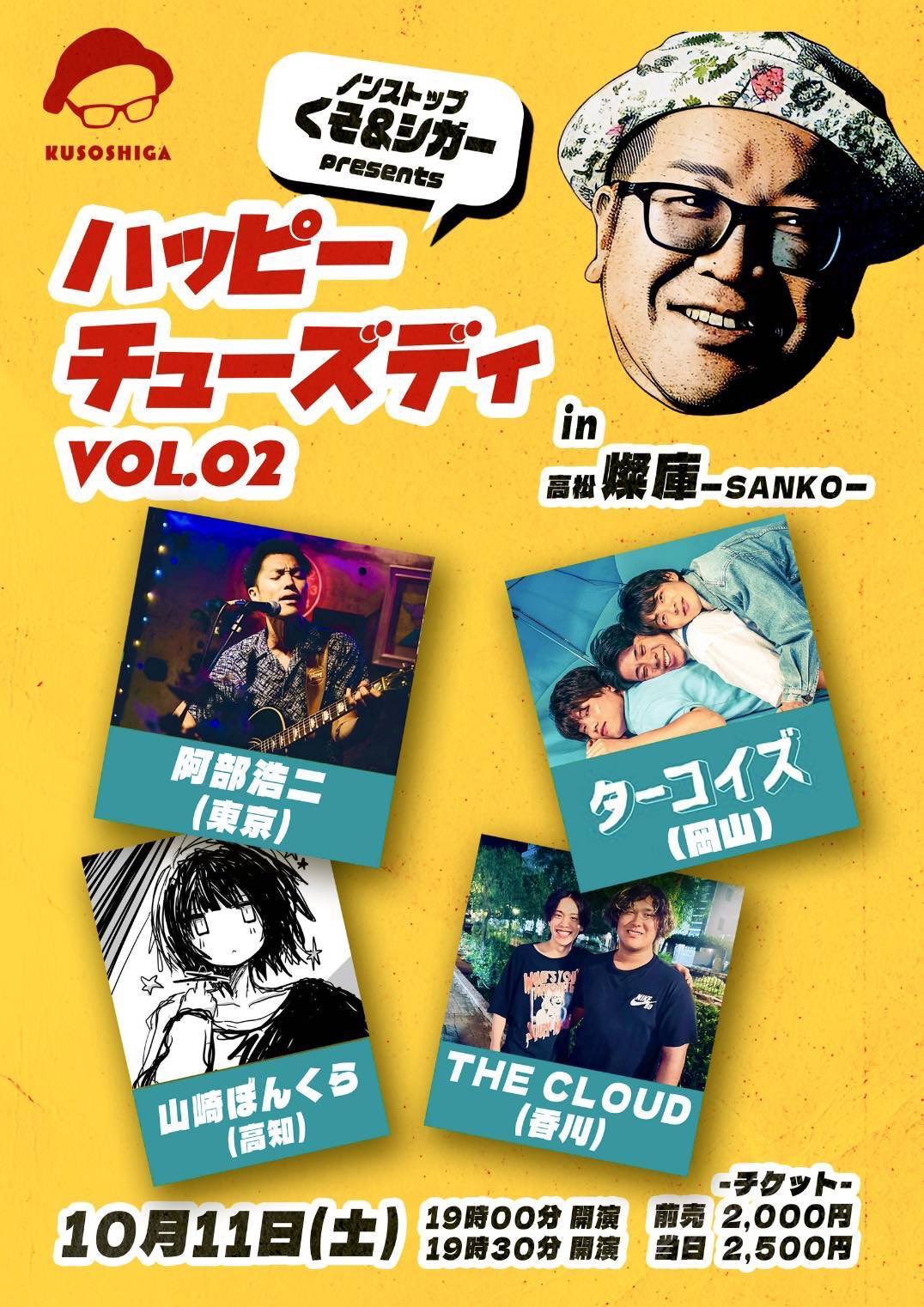 ＜東映55キャンペーン第12弾＞ワルボロ oyj0otl 東映55キャンペーン第12弾＞ワルボロ oyj0otl 東映55