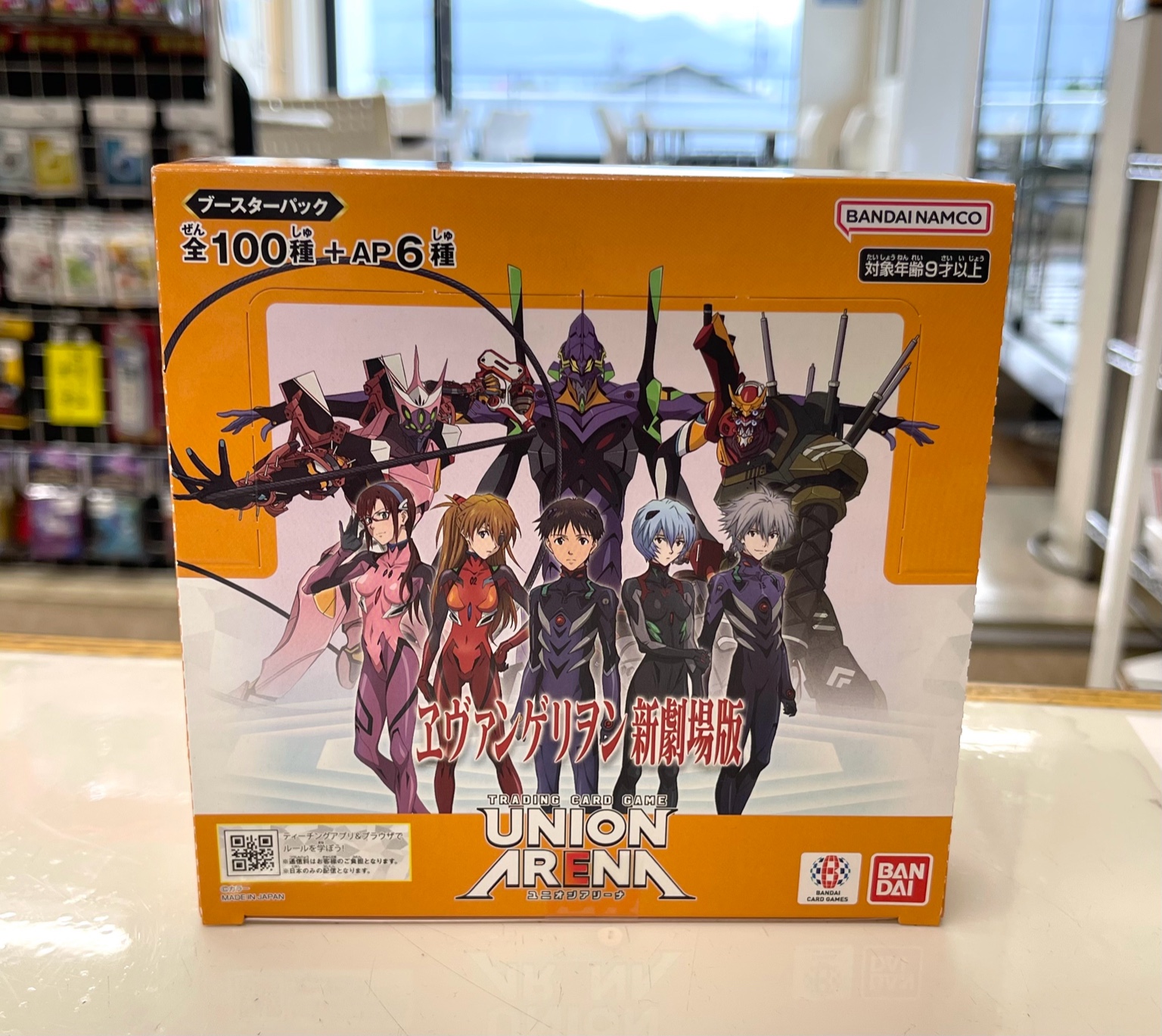 ユニオンアリーナ プレイマット エヴァンゲリオンEVANGELION 新劇場版