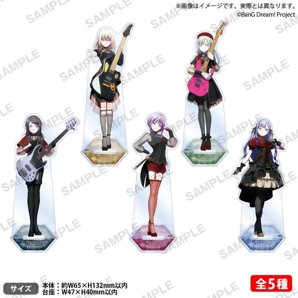 AveMujica Fatiscriptum 有償特典アクリルスタンド5種セット 🌙販売中🌙 TVアニメ「BanG Dream! Ave Mujica」 official guidebook