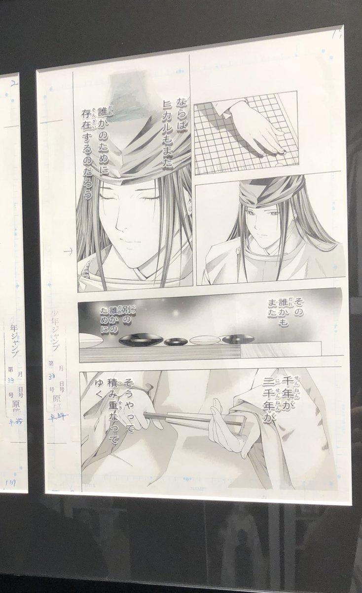 たかさん T1 × ZETA 2025 – ZETA DIVISION STORE