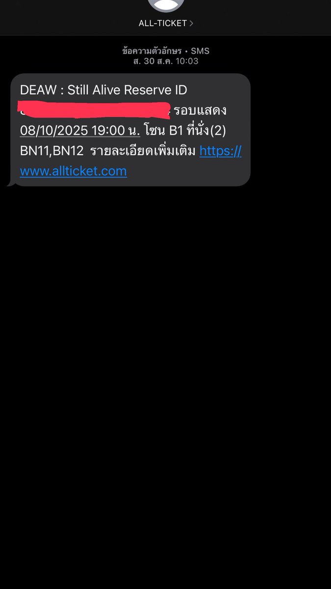 oapeang's tweet photo. ปล่อยต่อค่า
บัตรเดี่ยวรอบวันแรก วันพุธที่8 ตุลาคม 2025 บัตรโซนB1มี2ที่นั่ง ปล่อย2ใบ4,500ค่า สนใจdmมาสอบถามได้ค่ะ ส่งบัตร+ใบมอบอำนาจให้ไปรับเองค่ะ #เดี่ยวไมโครโฟน #deawstillalive #โน้สอุดม #เดี่ยวสติลอะไลฟ์ #deaw https://t.co/cZl89x1Ubf